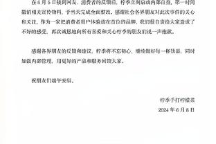 詹俊：国足前两轮每场都有小进步，希望今晚能延续这个势头